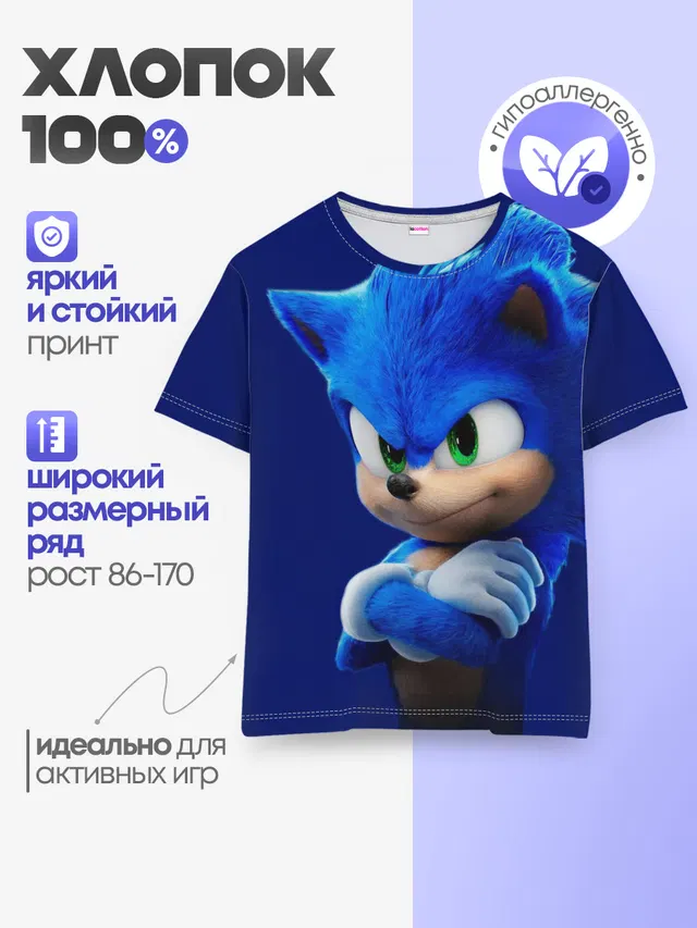 Детская базовая футболка