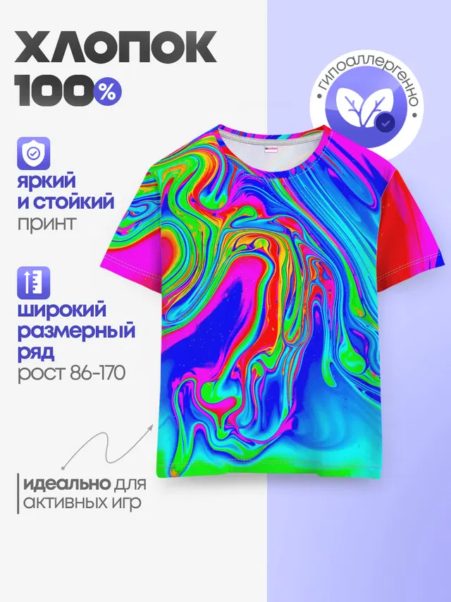 Краска