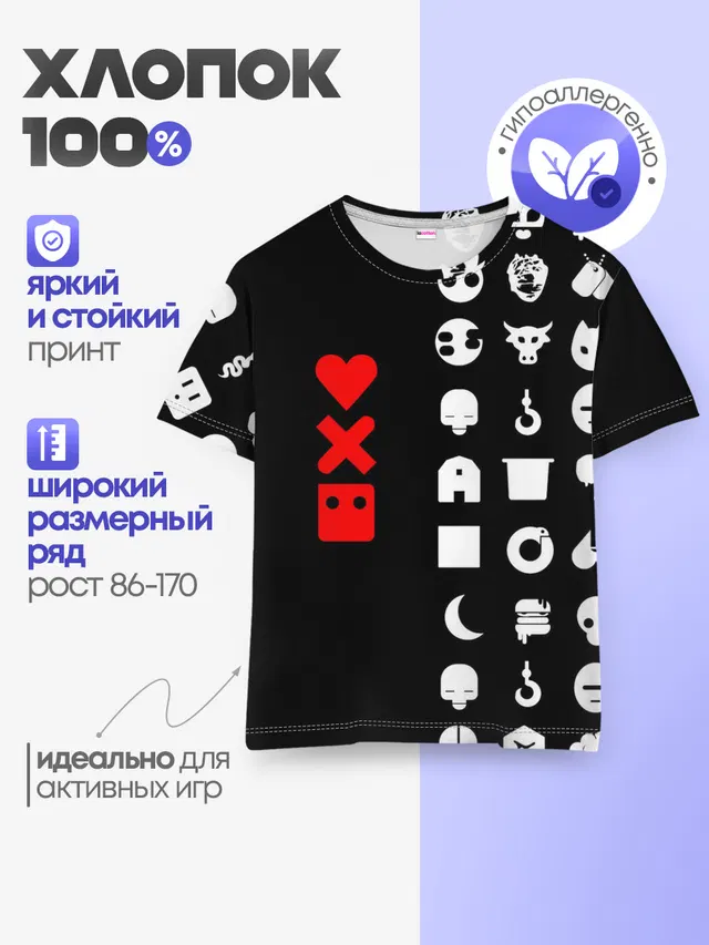 Детская базовая футболка