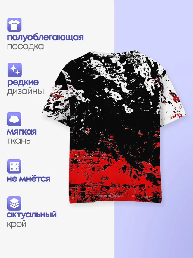БРЫЗГИ КРАСОК