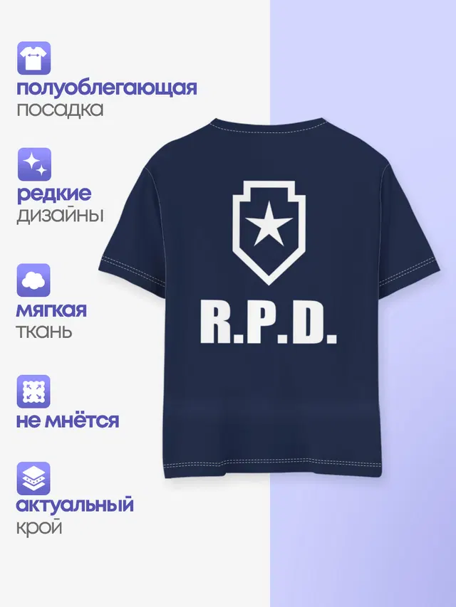 Детская базовая футболка с принтом «Raccoon Police Department — R.P.D. LEON S.KENNEDY»