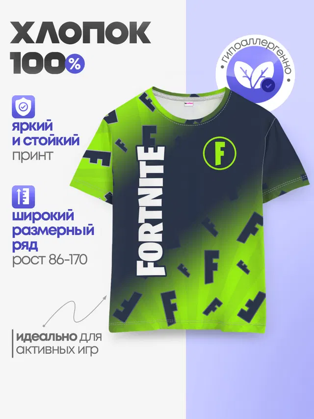Детская базовая футболка