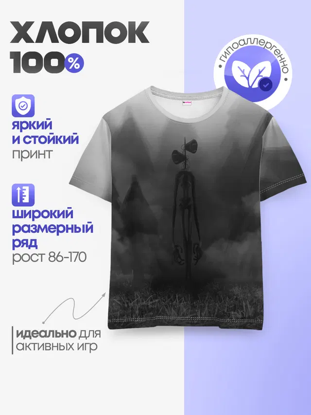 Детская базовая футболка