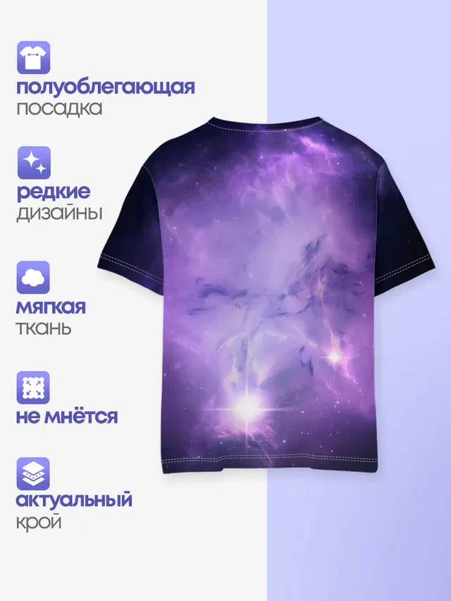 дневная фурия