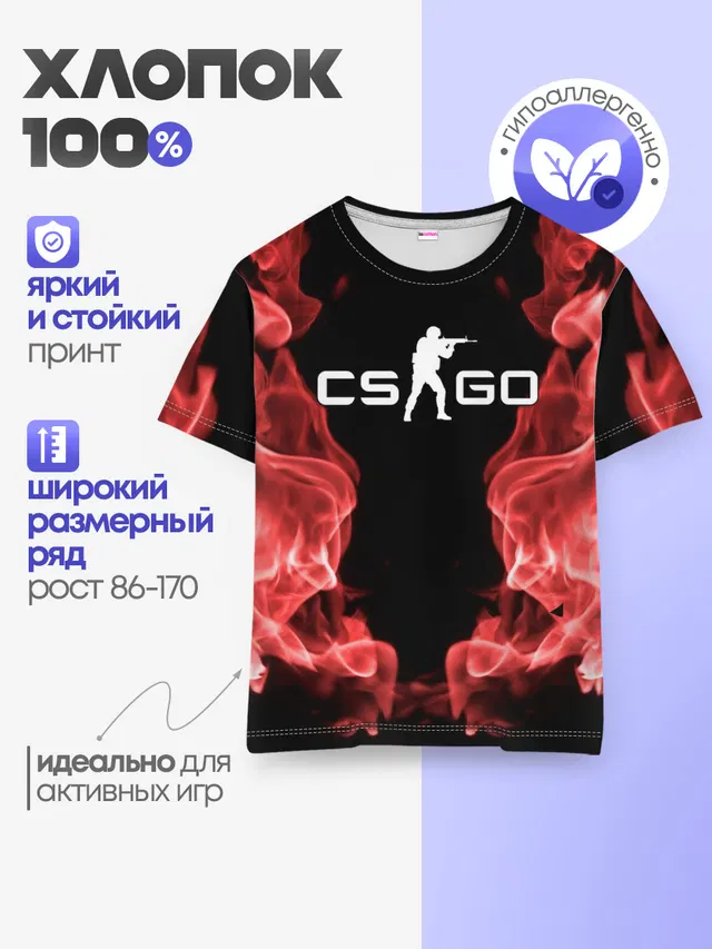 Детская базовая футболка