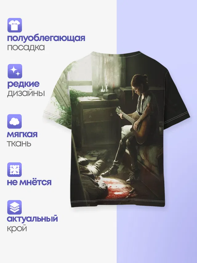 THE LAST OF US | ОДНИ ИЗ НАС