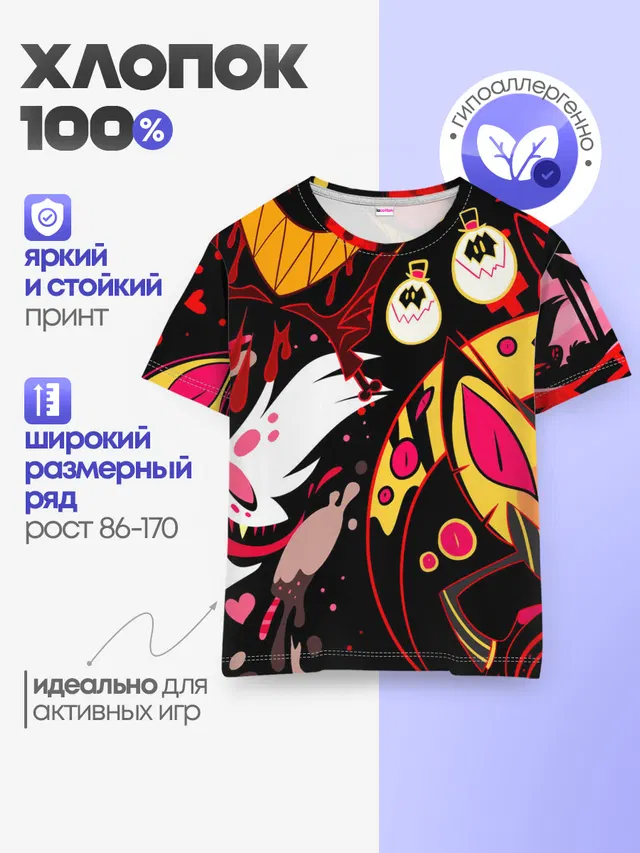 Детская базовая футболка с принтом «Sir Pentious»