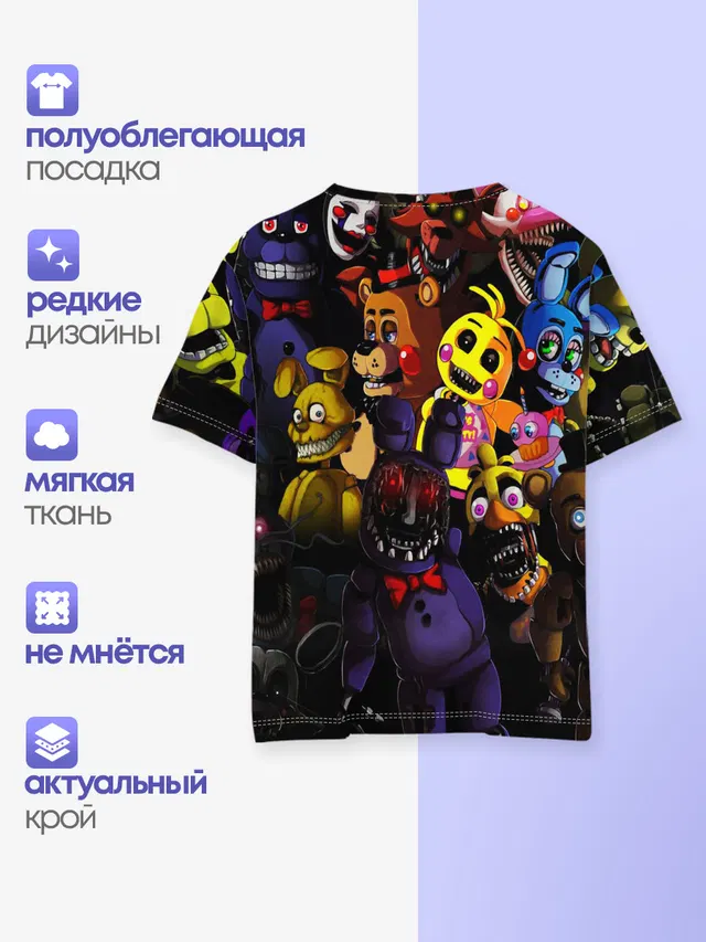 Детская базовая футболка