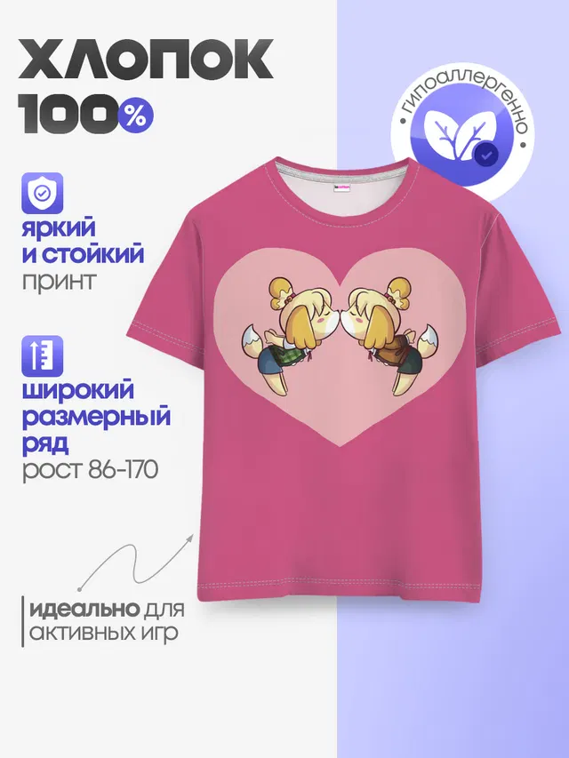 Детская базовая футболка с принтом «Animal Crossing — Sweet Isabelle»