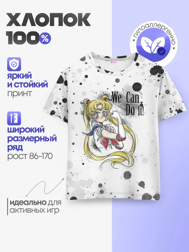 Детская базовая футболка с принтом «Sailor Moon — Sailor Moon. We can do it!»