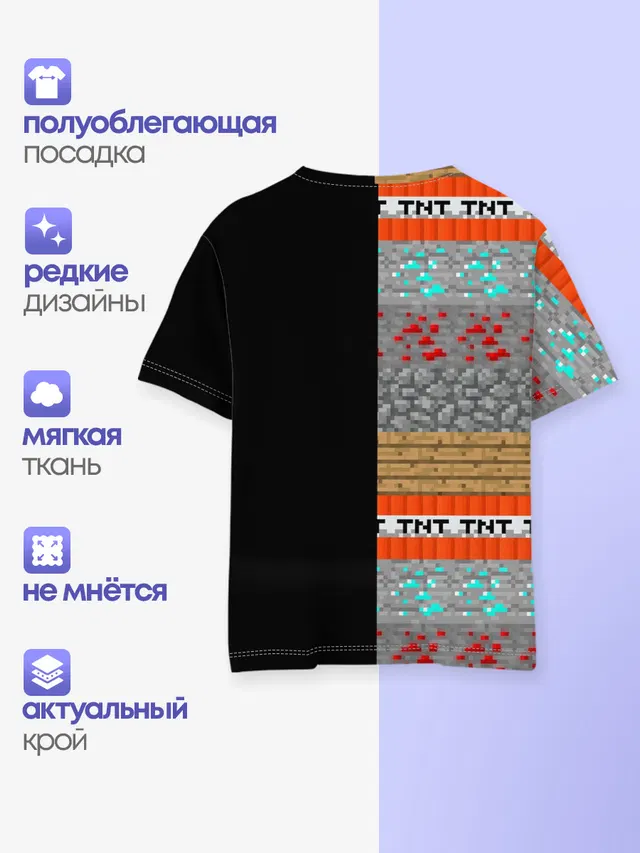Детская базовая футболка