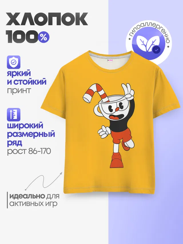 Детская базовая футболка с принтом «Vintage animation style»
