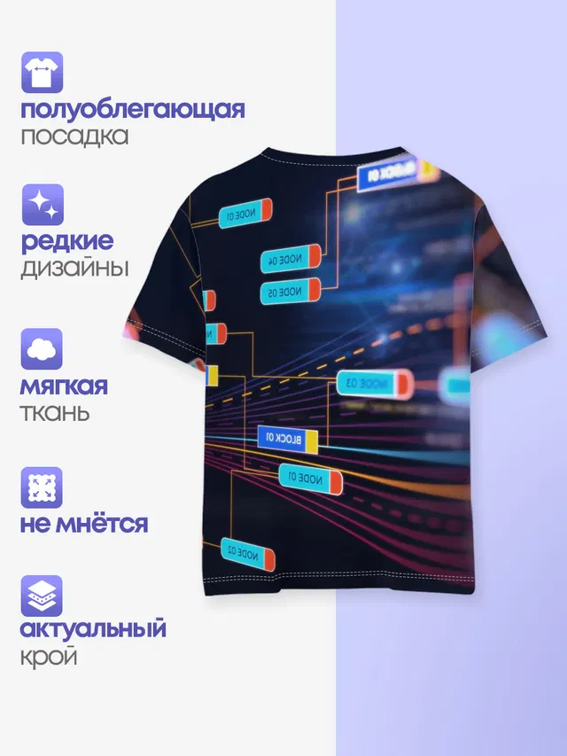 Детская базовая футболка