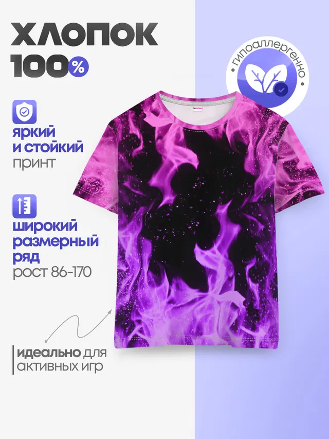 ЦВЕТНОЙ ОГОНЬ | NEON FIRE