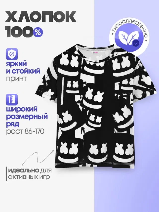 Детская базовая футболка с принтом «Marshmello»