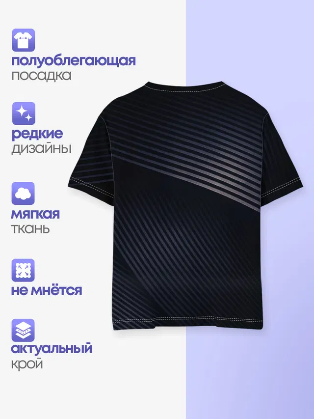Детская базовая футболка с принтом «Abstract lines»