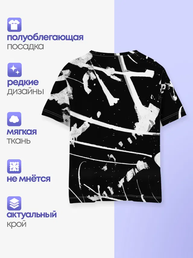 Детская базовая футболка
