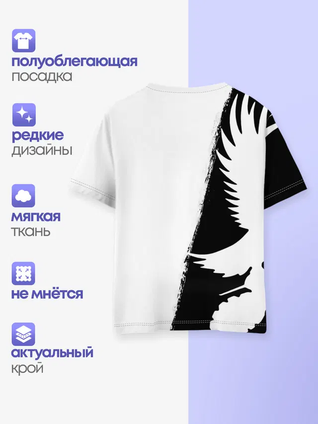Детская базовая футболка с принтом «Голубь с гранатой»