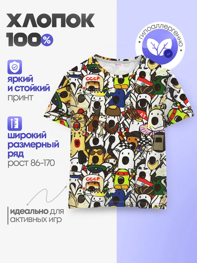 НИЧОСИ
