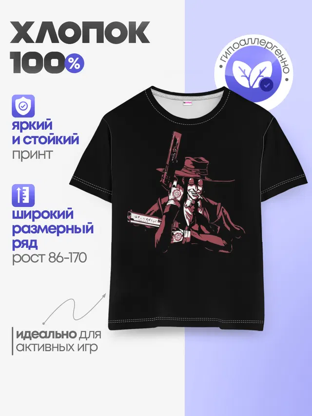 Детская базовая футболка