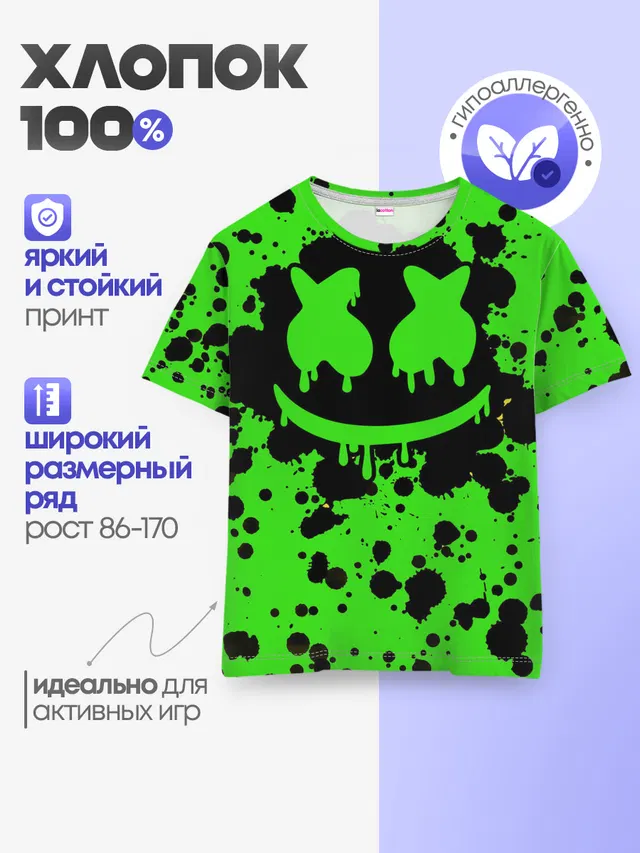 Marshmello