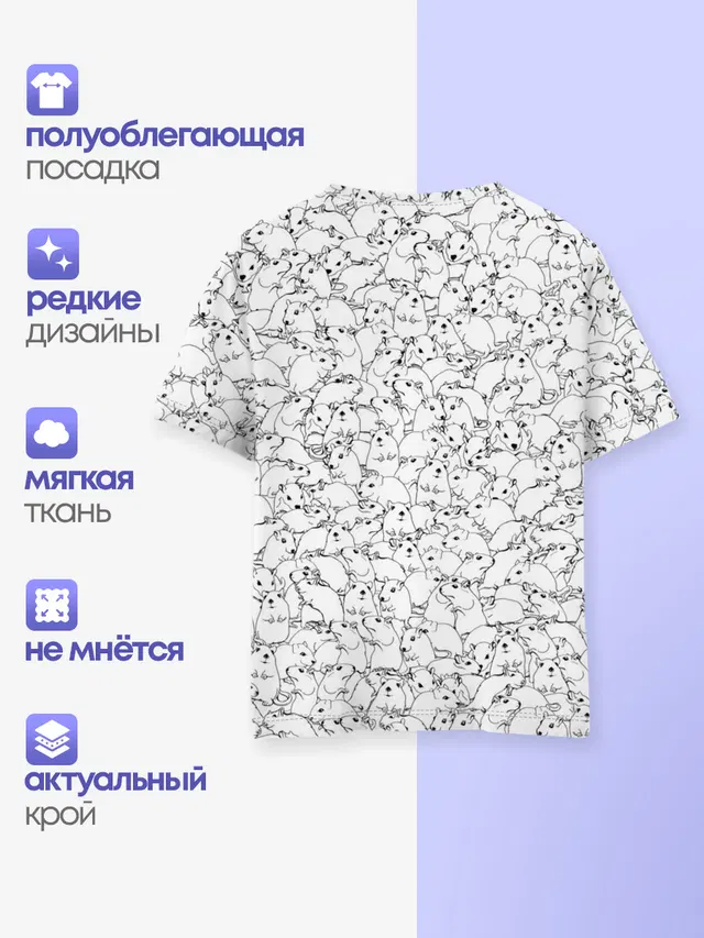 Белые мыши