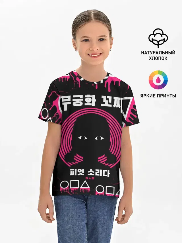 Детская базовая футболка