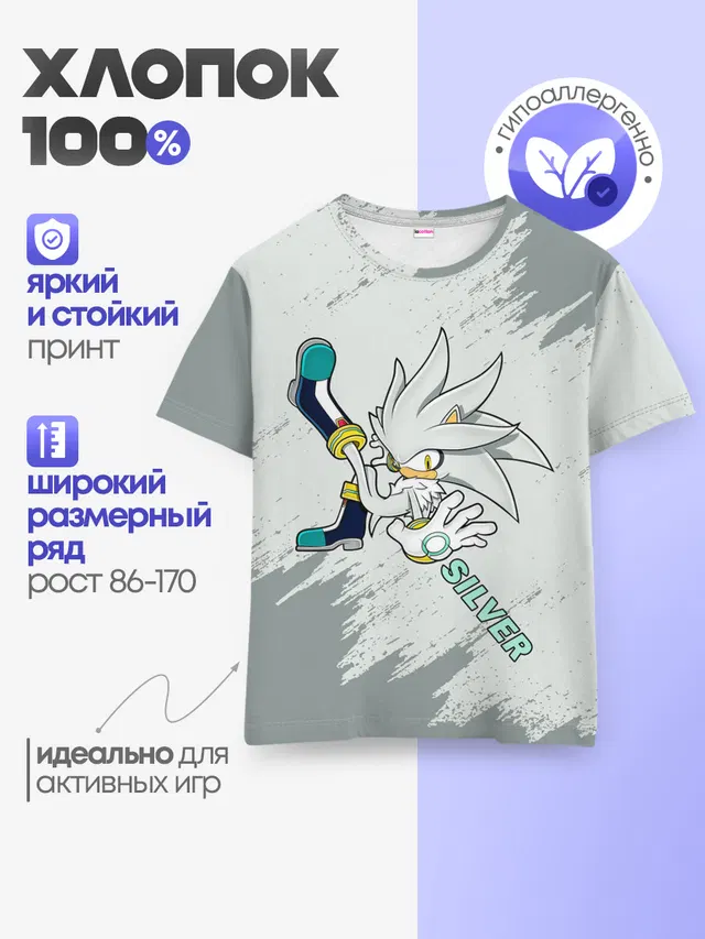 Детская базовая футболка