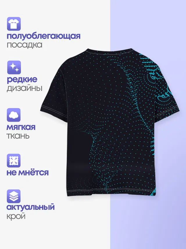Детская базовая футболка с принтом «Ювентус»