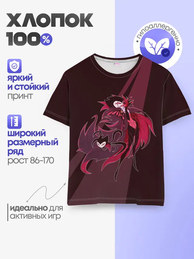 Детская базовая футболка с принтом «Troupe Master Grimm»