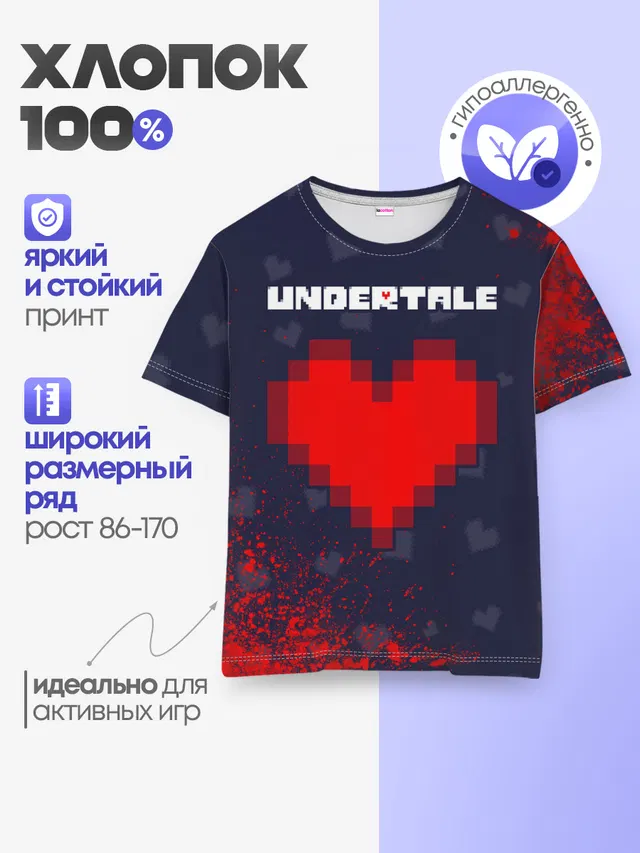UNDERTALE / АНДЕРТЕЙЛ