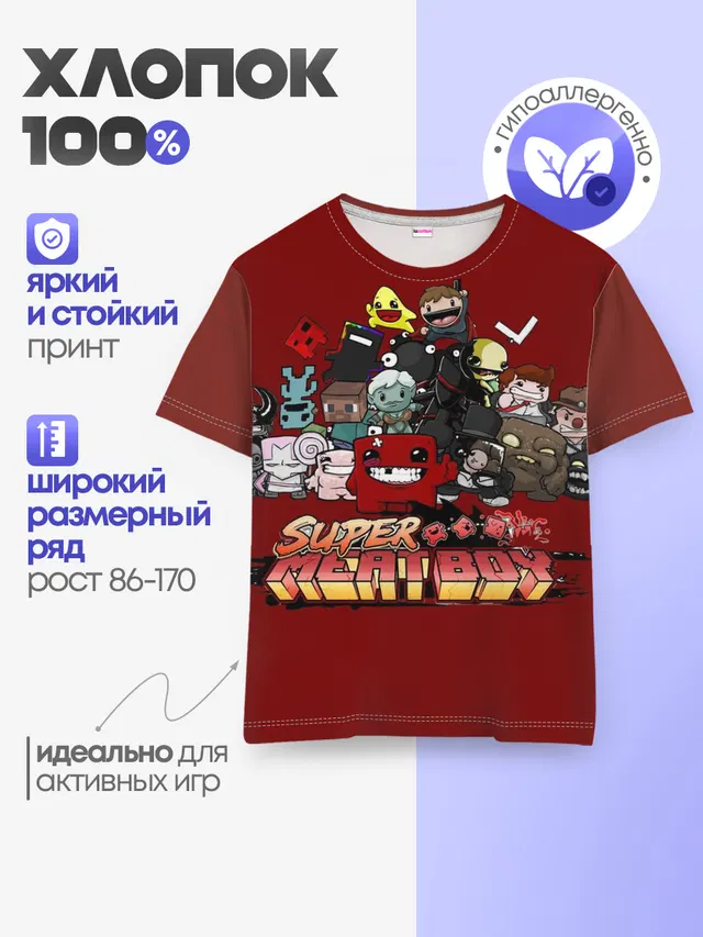 Super meat boy