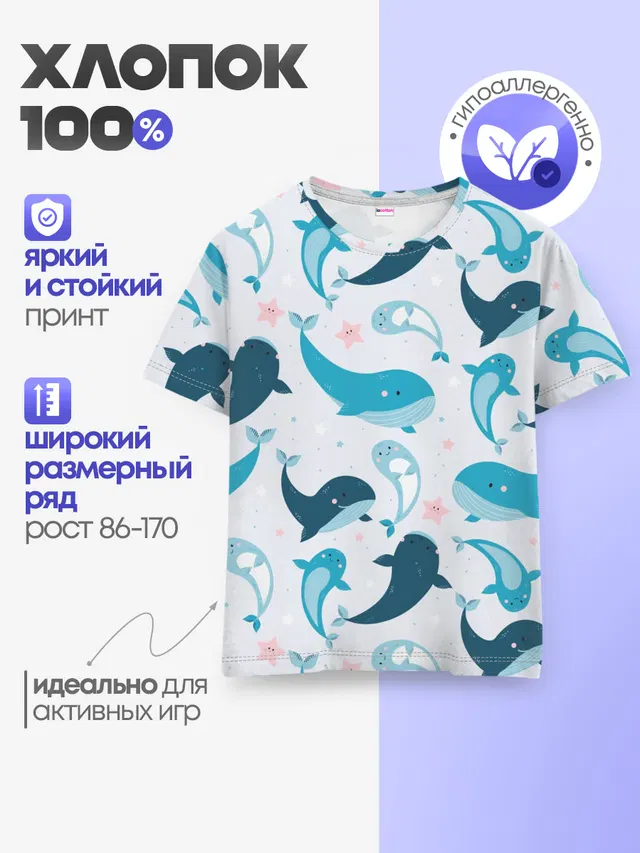 Киты и тюлени