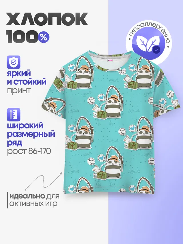 Панда на рыбалке