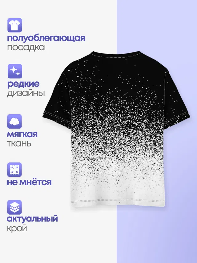 Детская базовая футболка с принтом «Текстуры — BLACK AND WHITE ABSTRACTION»