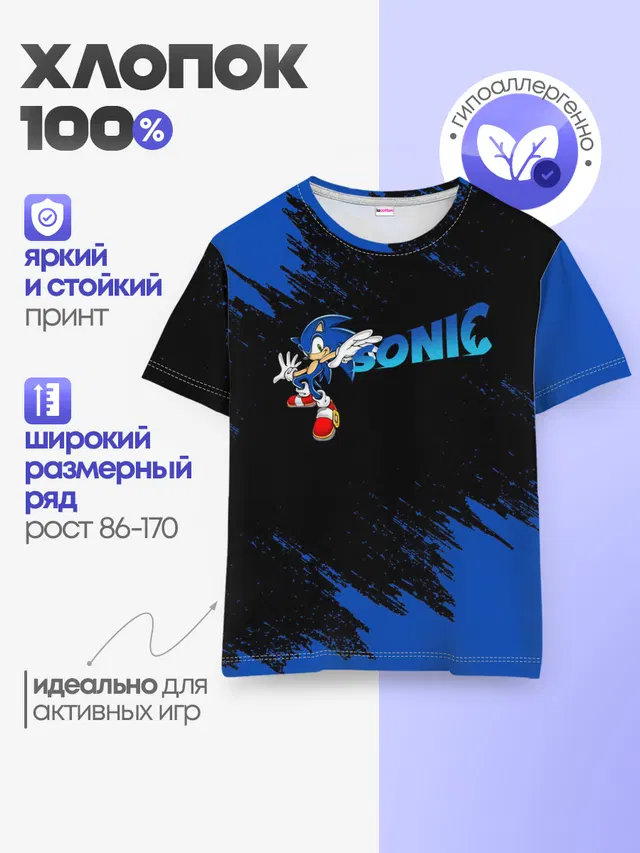 Детская базовая футболка