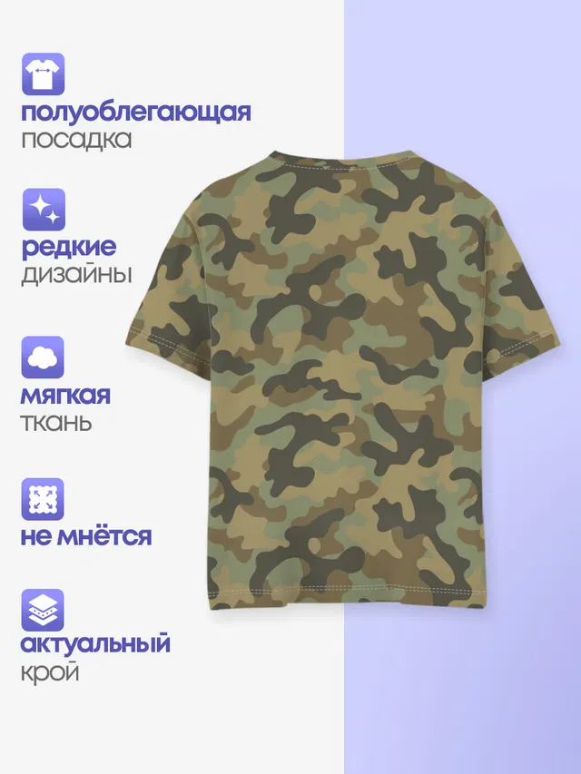 Хаки