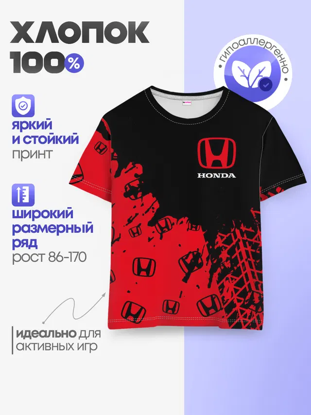 Детская базовая футболка