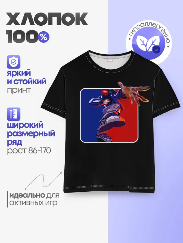 Детская базовая футболка с принтом «Logo LB»