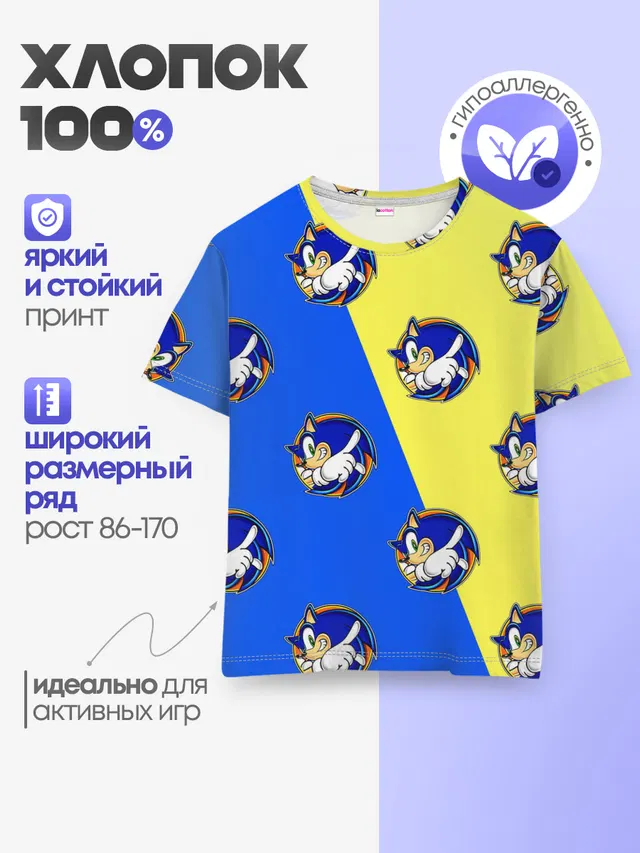 Детская базовая футболка