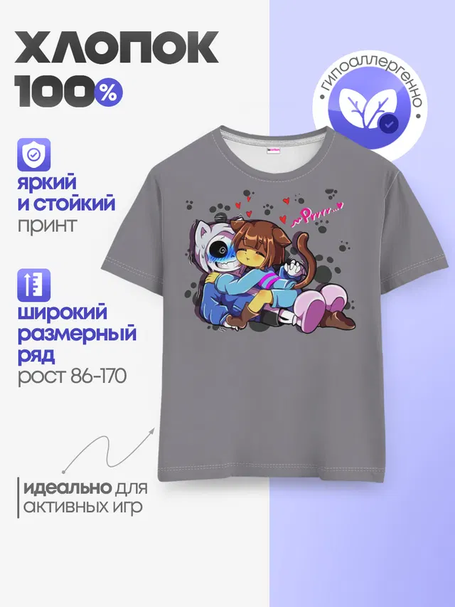 Детская базовая футболка с принтом «Undertale»