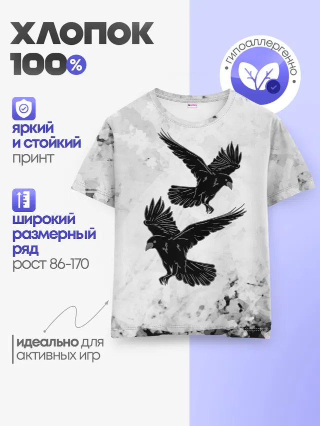 Gothic crows