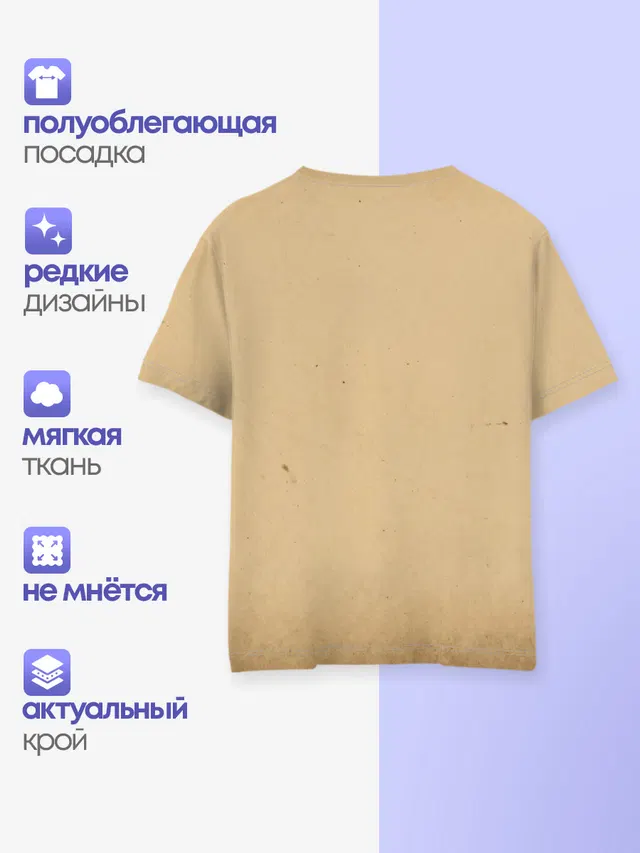 Кот Да Винчи