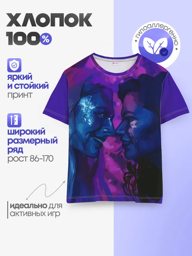 Детская базовая футболка с принтом «Эйфория — euphoria»