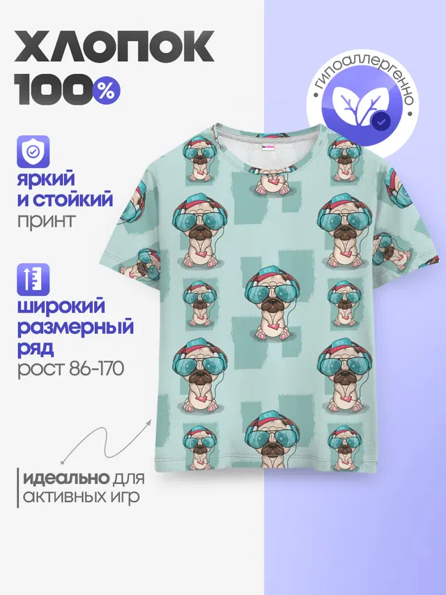 Крутой песик