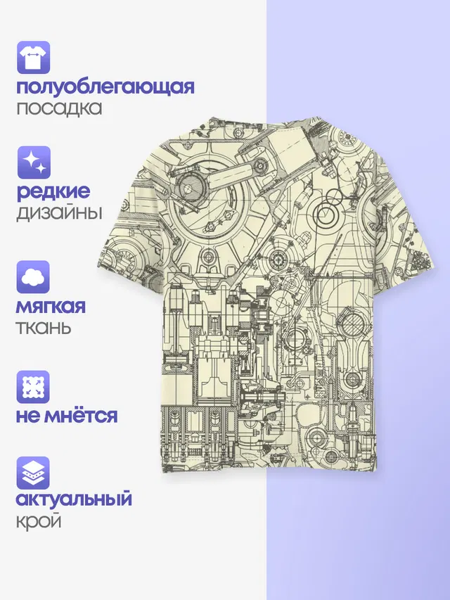 Лучший инженер