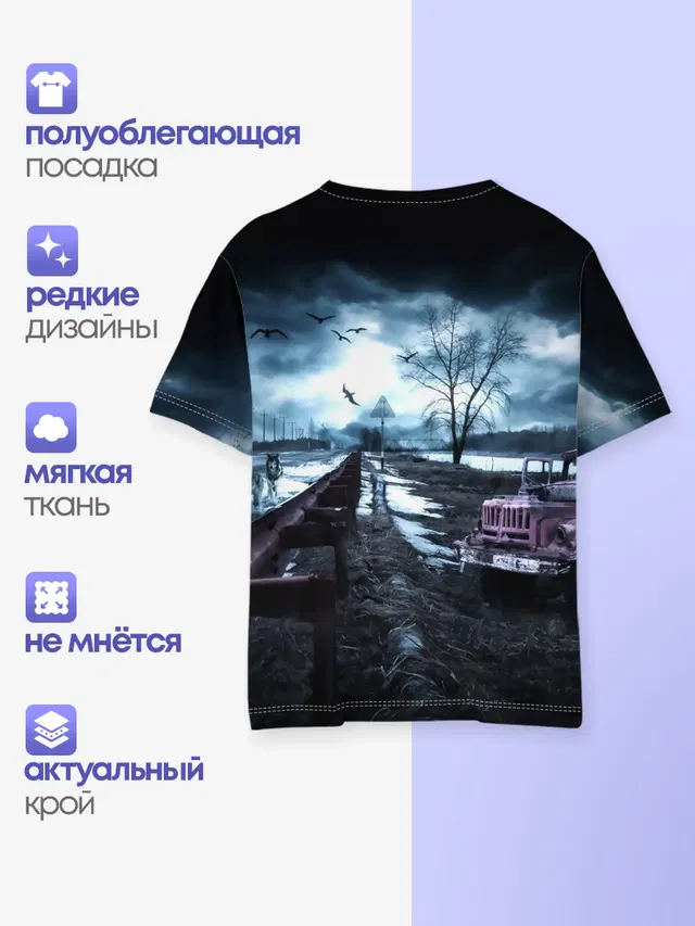 Детская базовая футболка