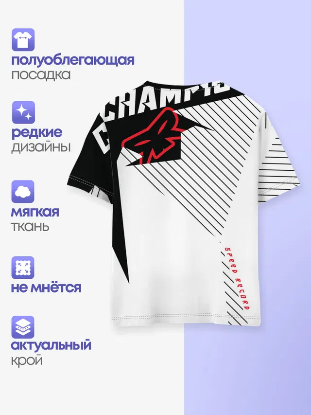 Детская базовая футболка
