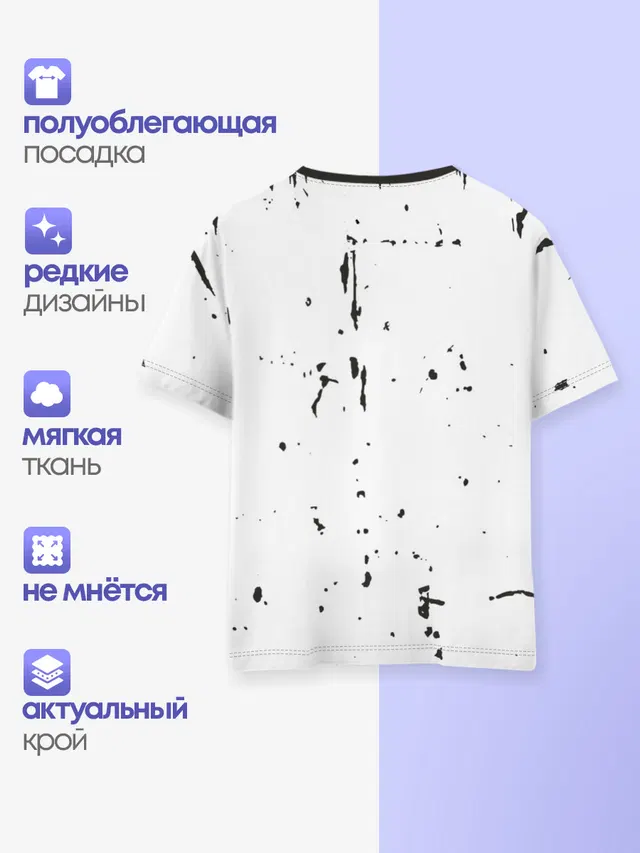 Детская базовая футболка