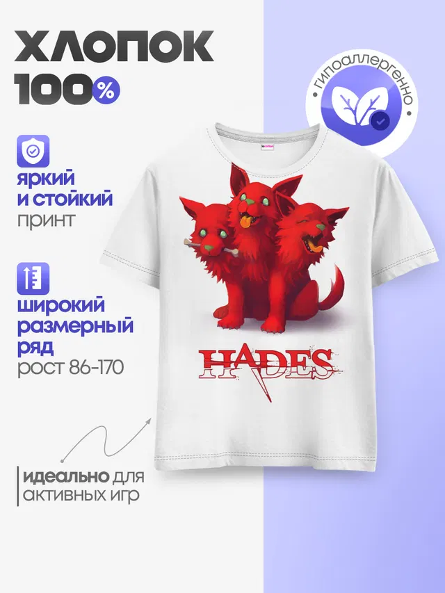 Детская базовая футболка